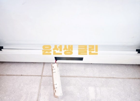 윤선생클린 이미지