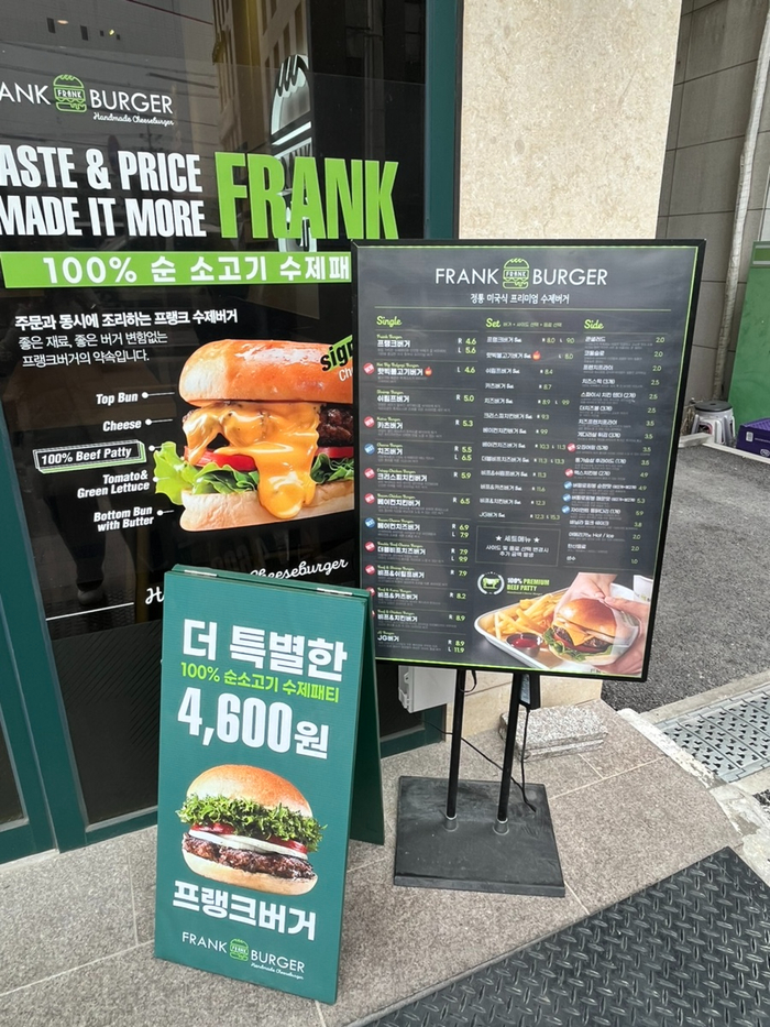 프랭크버거이천 이미지
