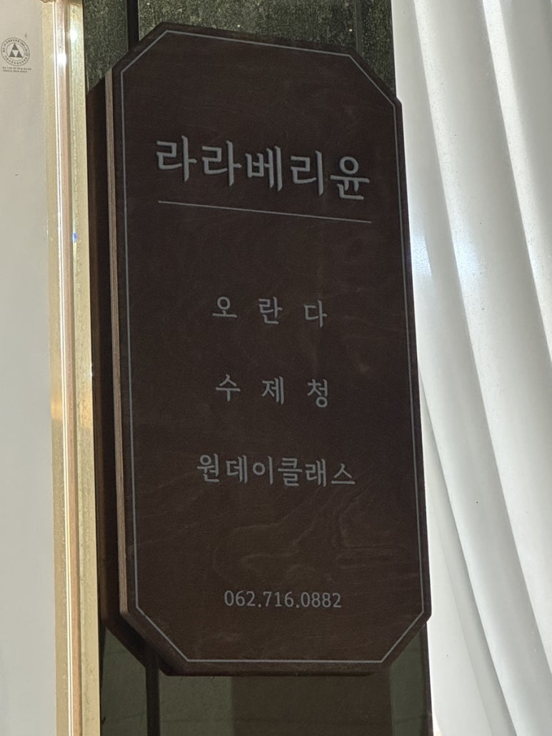 라라베리윤 이미지