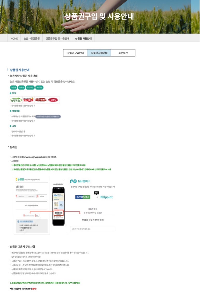 홍삼주유소 이미지