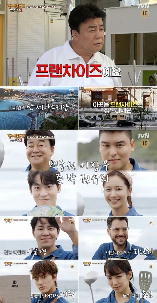 효연상조 이미지