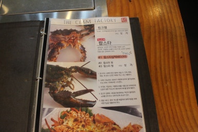 찬팩토리 이미지