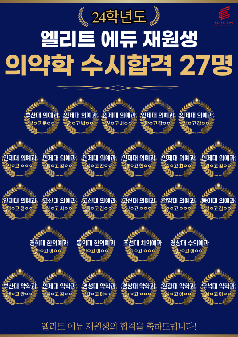 에듀루트 이미지