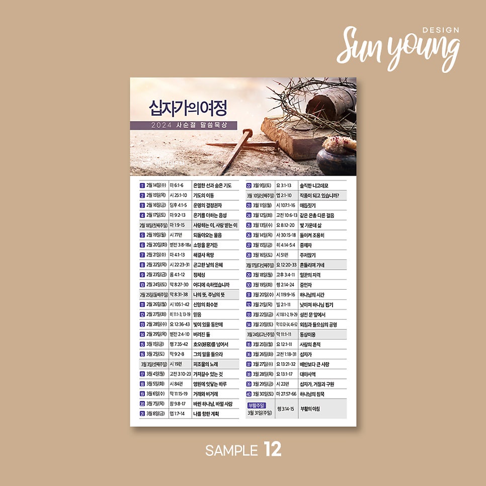 선영디자인 이미지