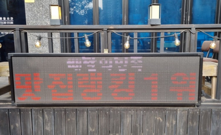 운정초밥좋은날 이미지