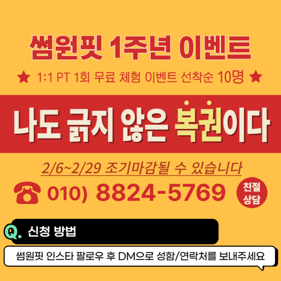 썸원핏 이미지