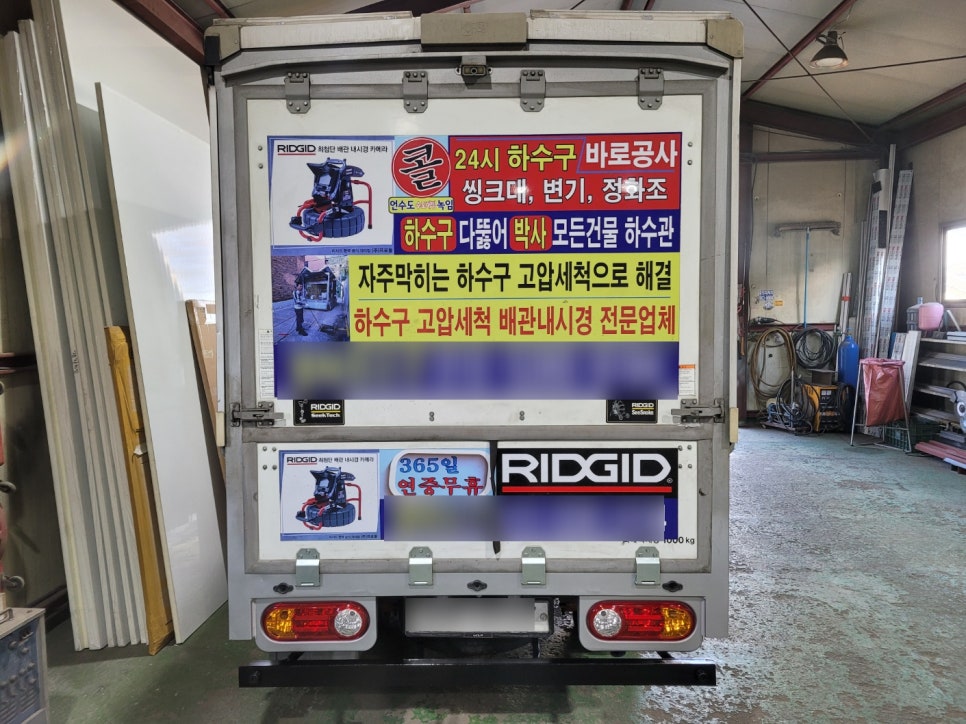 장항특장 이미지