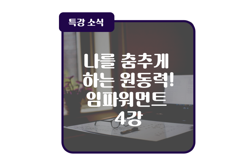 맥시머스여주대지점 이미지