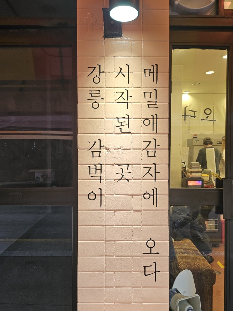 중앙그릇마트 이미지