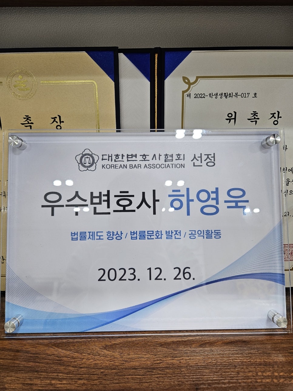 법률사무소제성 이미지