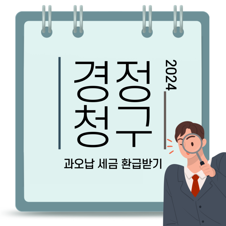 세무회계성흠 이미지