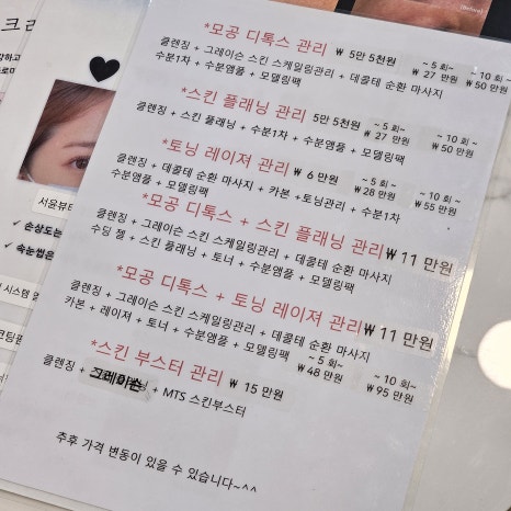 플래닝펍 이미지