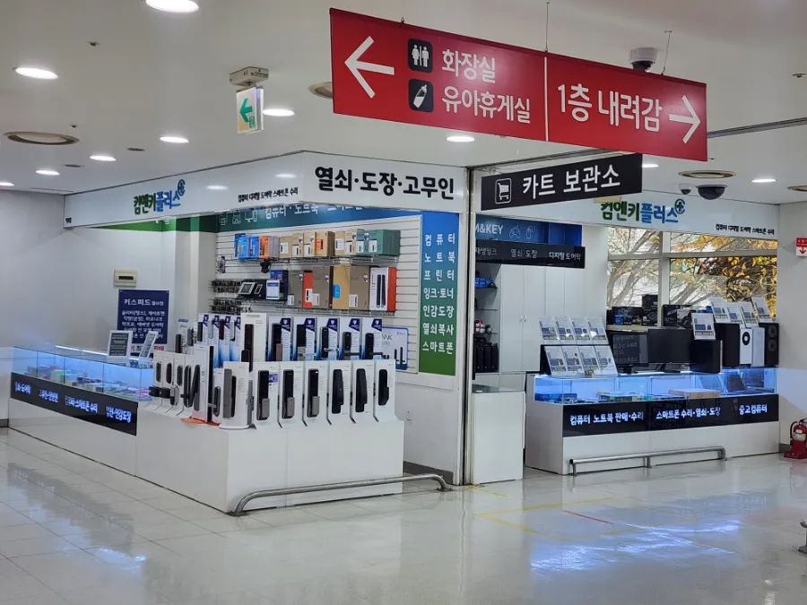 (주) 플러스컴 이미지