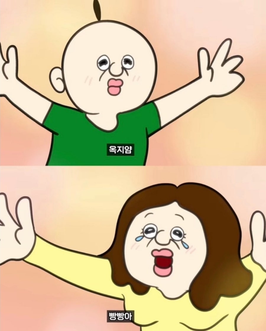 아이스크림옥 이미지