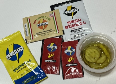 번쩍피자(석촌점) 이미지