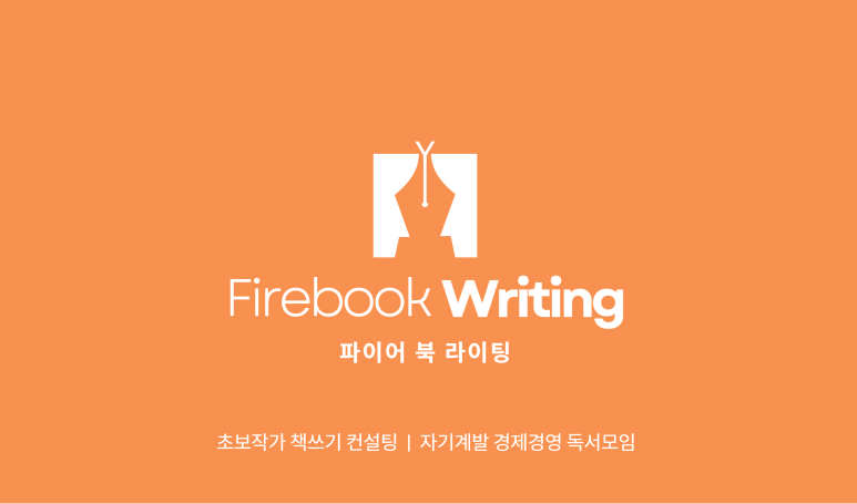 더블유와이컨설팅 이미지