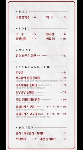 킨슈 이미지