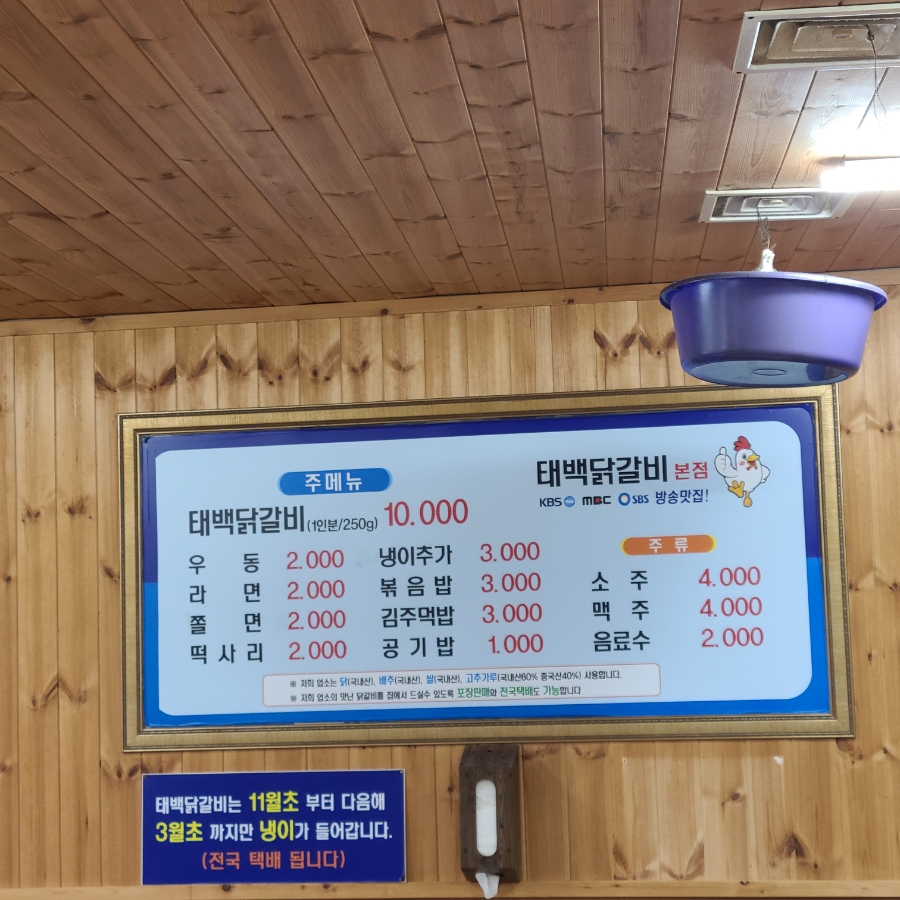 찌니뮤직타운 이미지