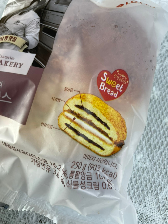 리안베이커리 이미지