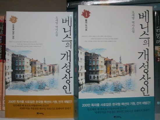 개성상인 이미지