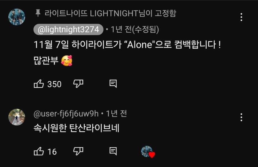막불러노래연습장 이미지
