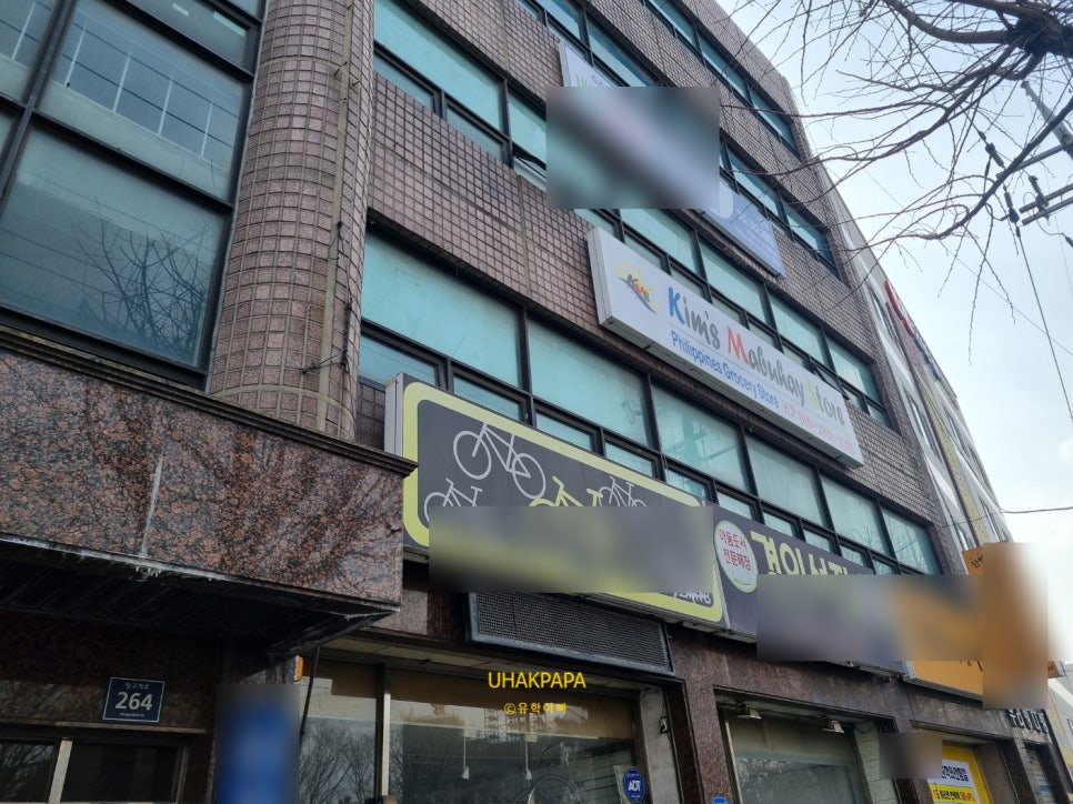 마부하이스토어 이미지