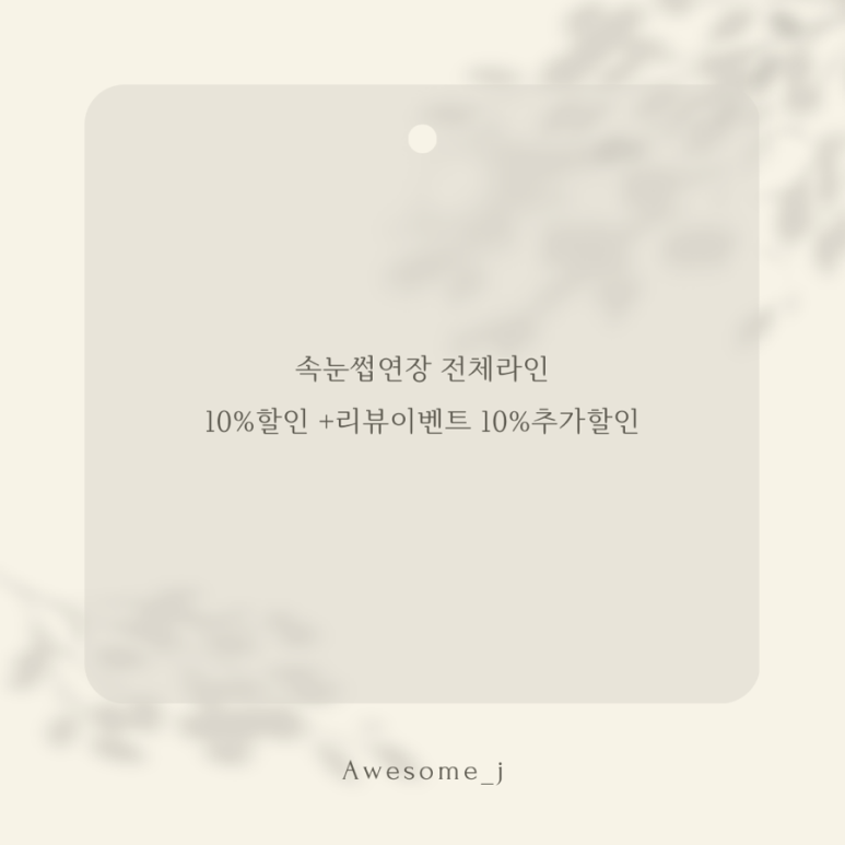 제이어썸 이미지