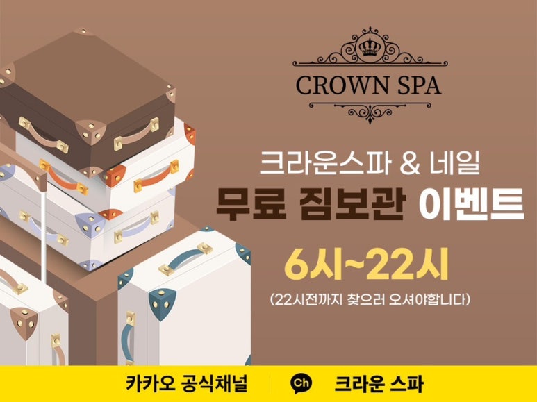 네일크라운 이미지