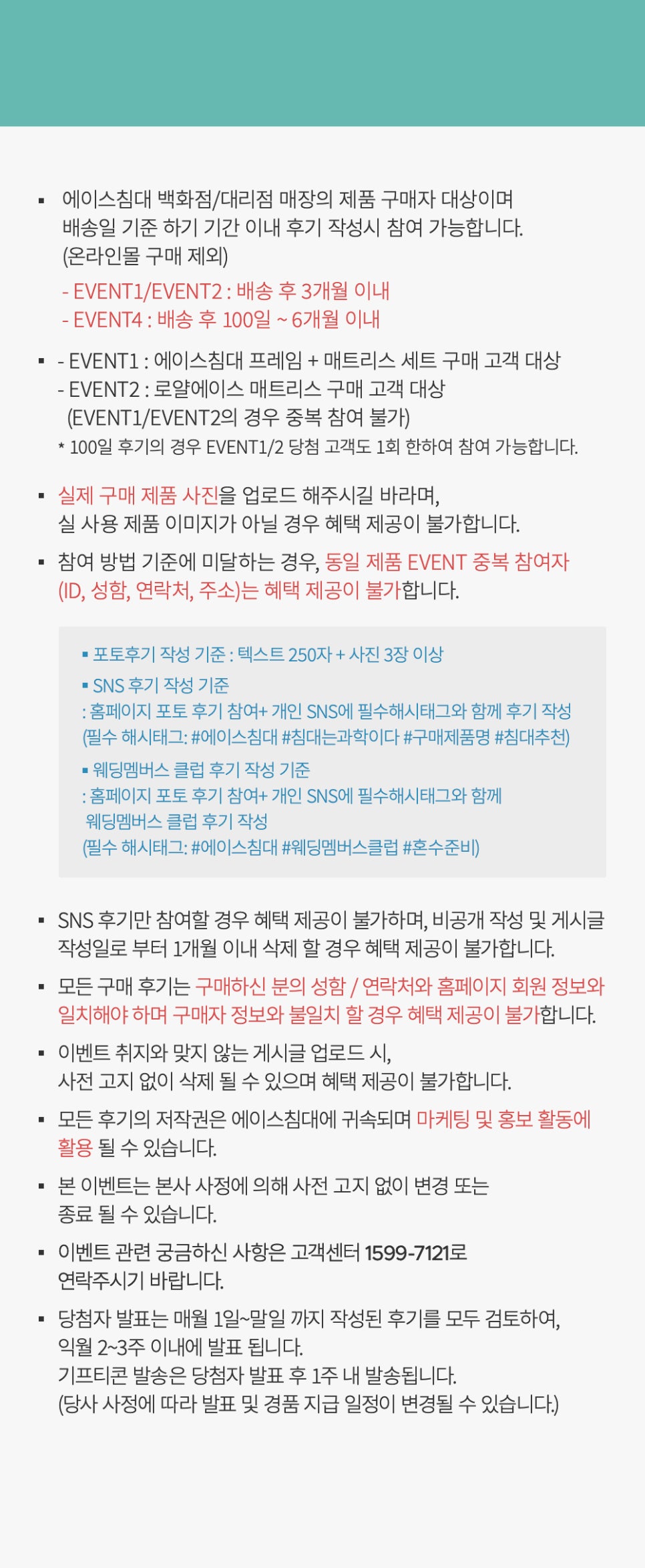 더에이스호텔 이미지