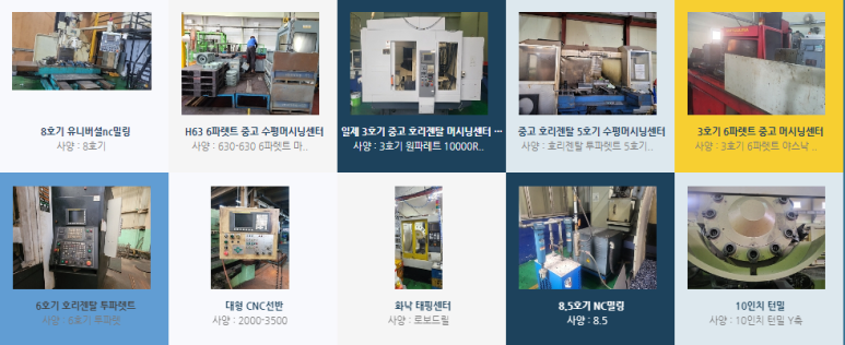 비에스텍 이미지
