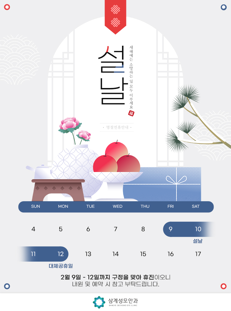 삼계성모안과 이미지