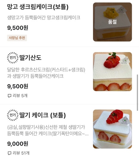 달곰하다 이미지
