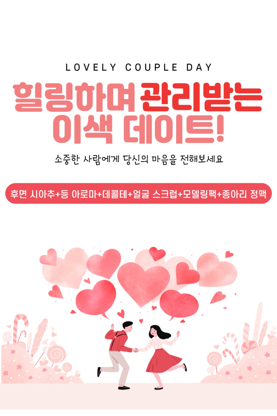 엘엠디 이미지