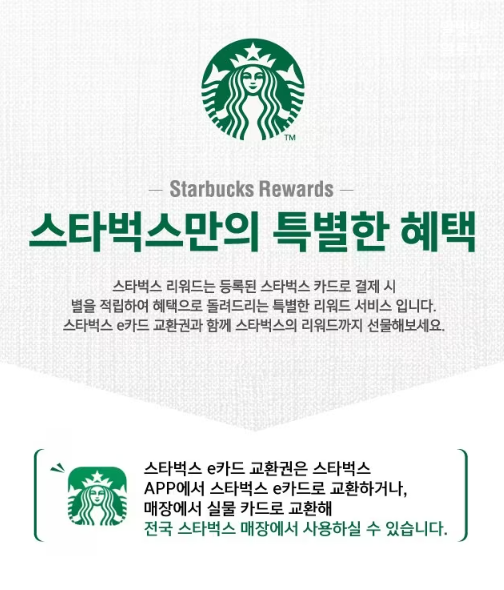 (주)에스에스지닷컴 이미지