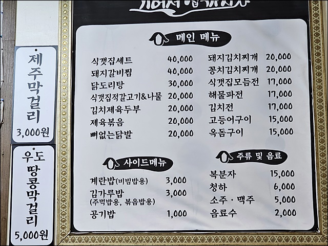 기어서집까지 이미지