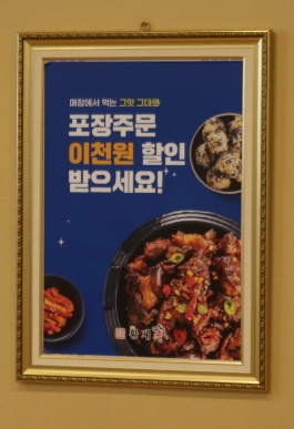 황제족.보쌈 이미지