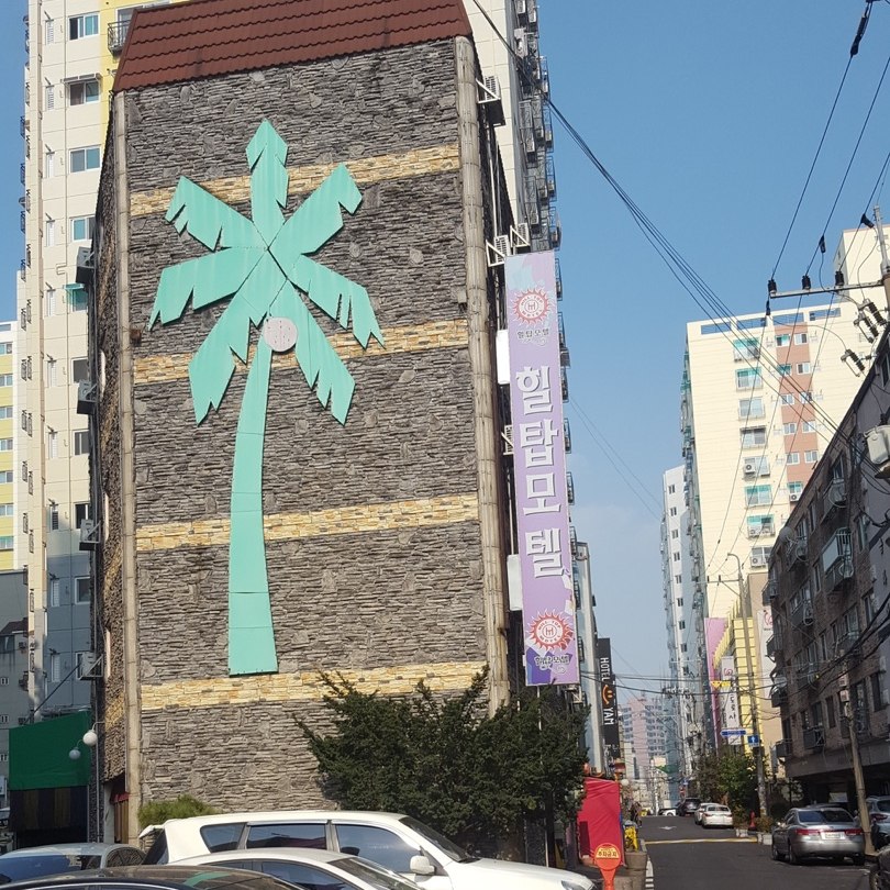 힐탑모텔 이미지