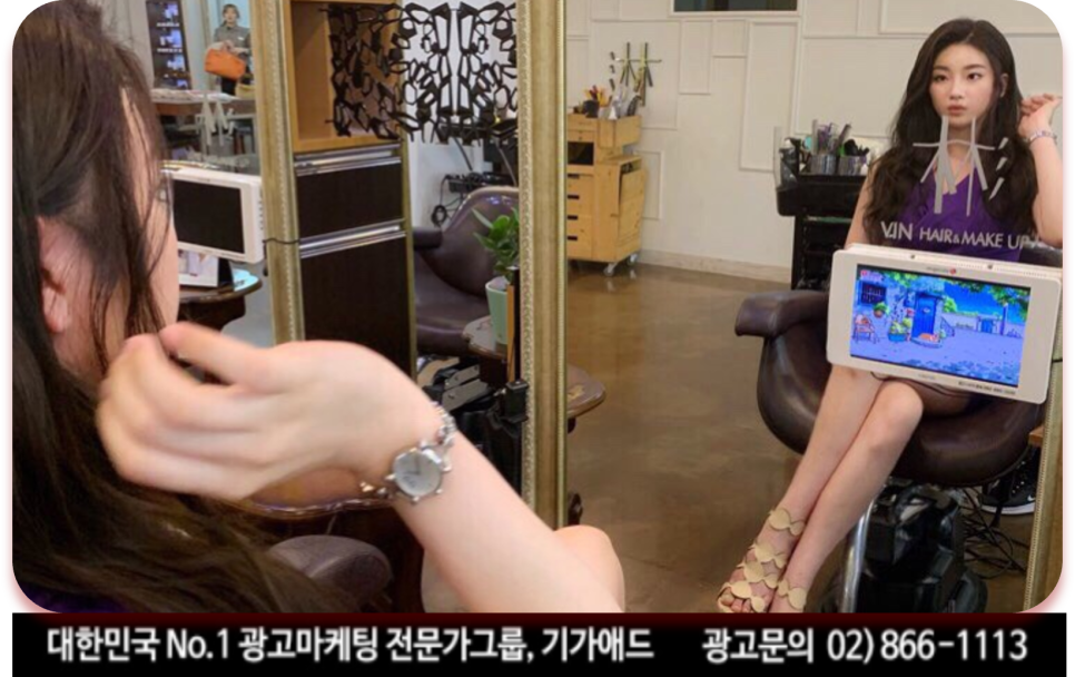이헤어샵 이미지