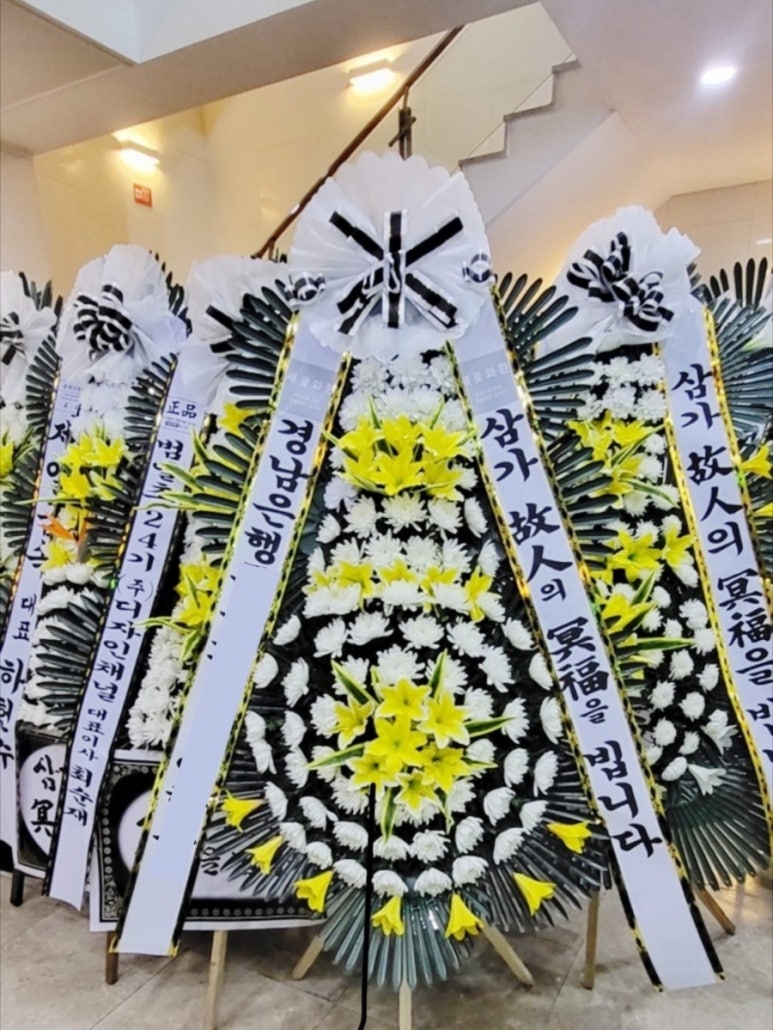 부산전문장례식장근조화환꽃집 이미지
