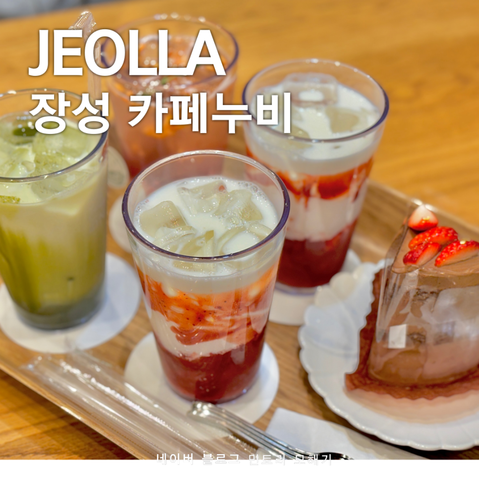 카페누비 이미지