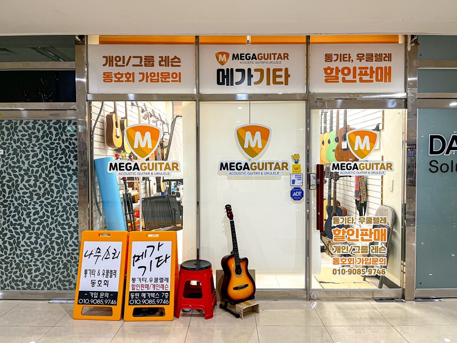 기타치는사진관 이미지