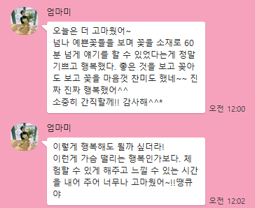 로즈버드플라워 이미지