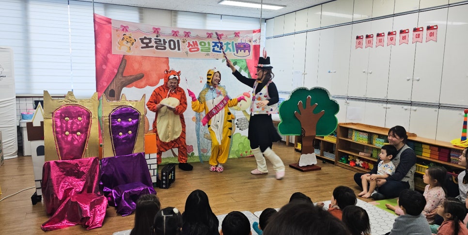 광진구청직장어린이집 이미지