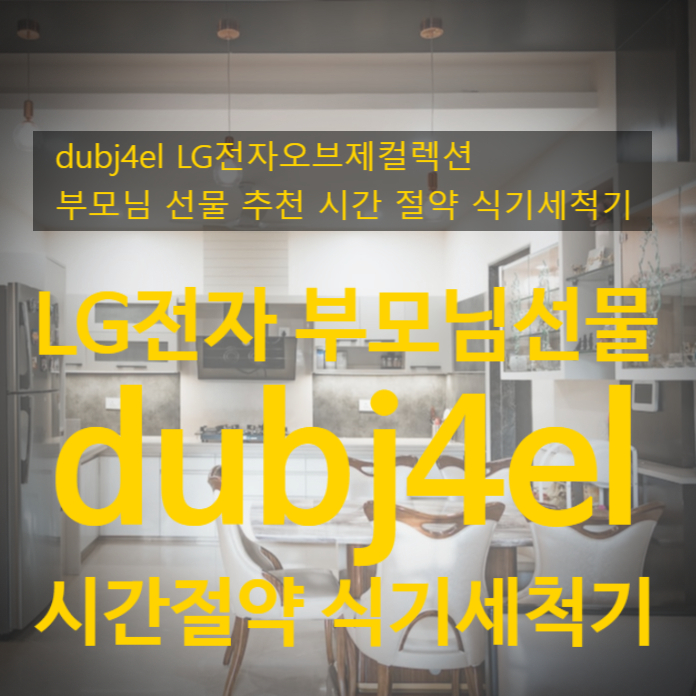 오브제컬렉션 이미지