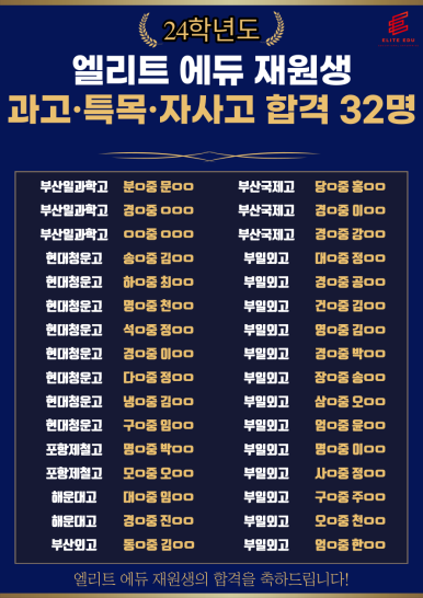 에듀루트 이미지
