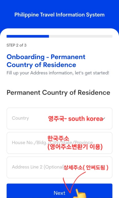 e트래블 이미지