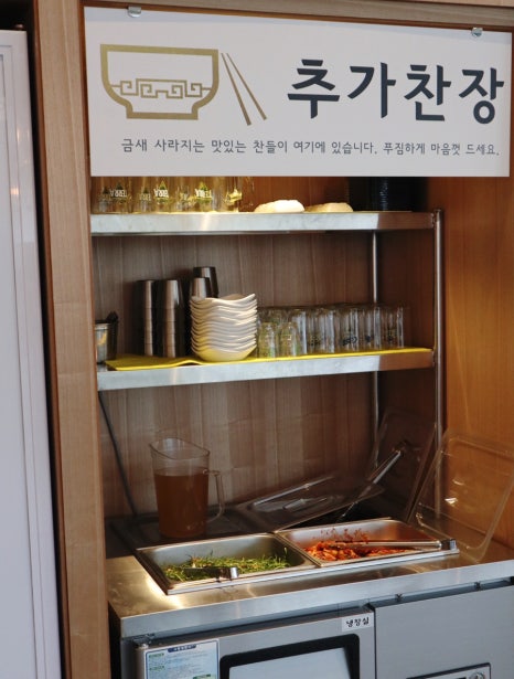 칼국수와반찬이맛있는밥집 이미지