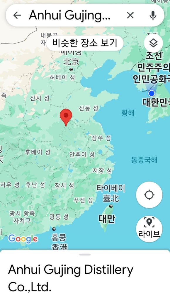 상록상사 이미지