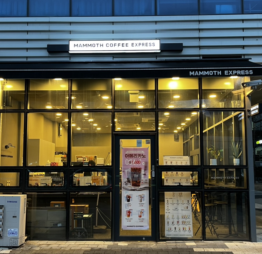 매머드익스프레스마곡두산더랜드 이미지