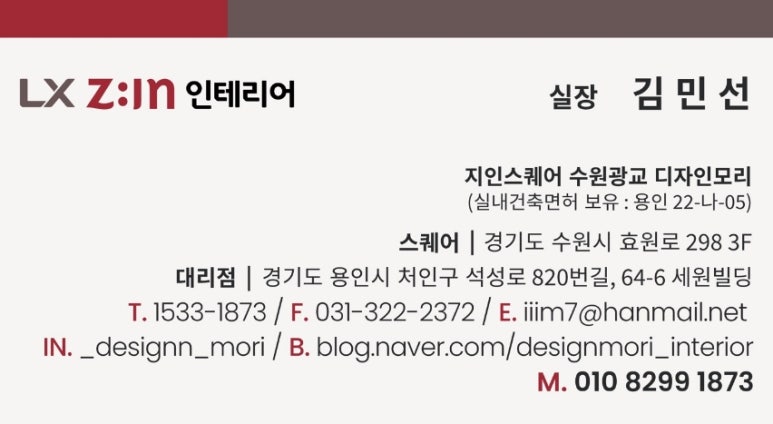 양촌슈퍼 이미지